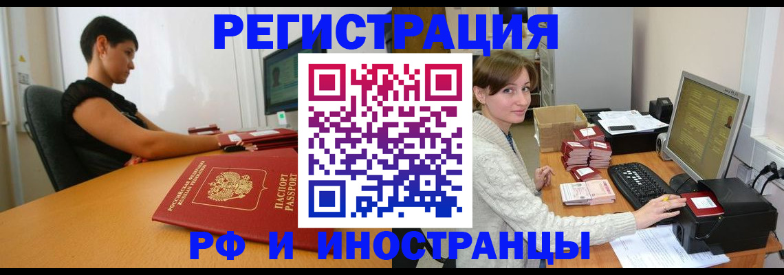 регистрация для дет. сада в Окуловке