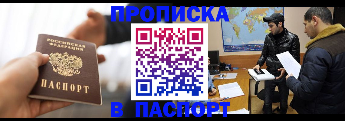 найти адрес прописки в Окуловке